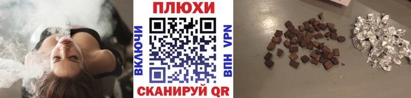 Что такое Моздок ГАШИШ  Каннабис  А ПВП  МЕФ 