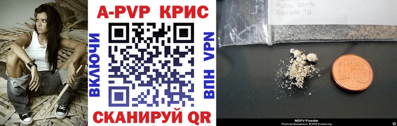 Alfa_PVP крисы CK  купить наркоту  OMG ТОР  Моздок 