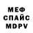 Амфетамин VHQ Anshu Roy