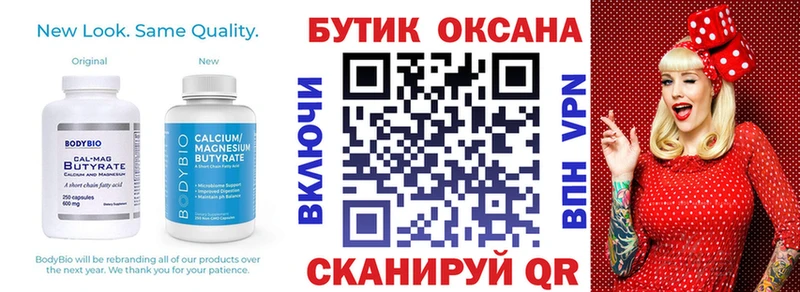 как найти закладки Моздок БУТИРАТ BDO