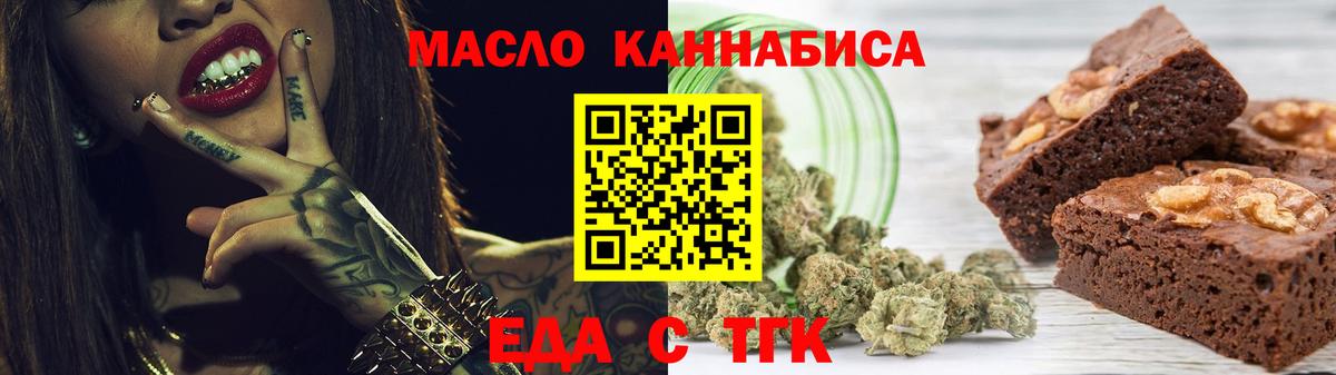 Canna-Cookies марихуана  Вход с VPN  Моздок 