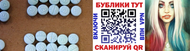 Экстази ешки  наркошоп  Моздок 
