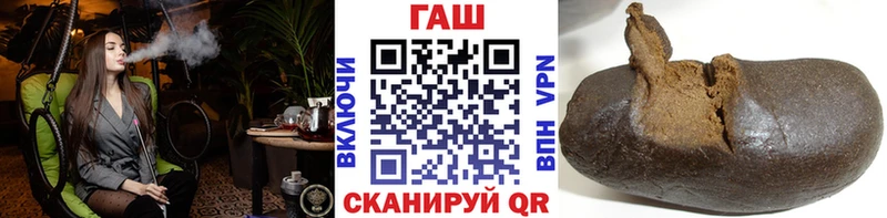 ГАШИШ гарик Моздок