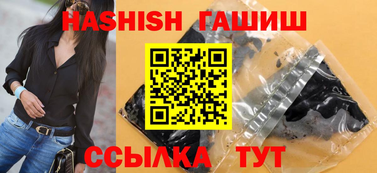 Гашиш индика сатива  Гашиш убойный  Вход с VPN  Моздок 