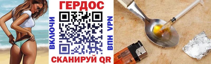 ОМГ ОМГ ссылки Моздок Героин белый наркота