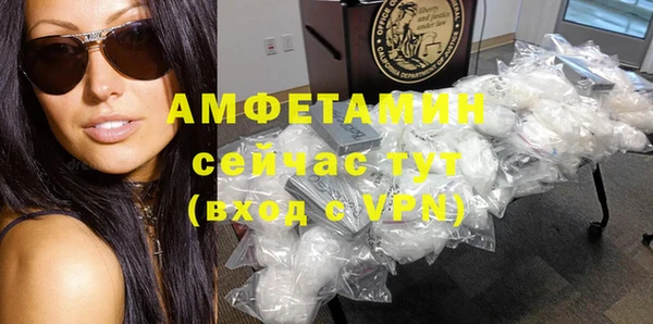 меф VHQ Алзамай