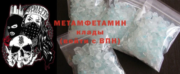 меф VHQ Алзамай