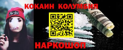 наркотики Гагарин