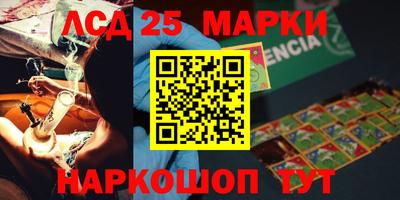 марки lsd Гатчина