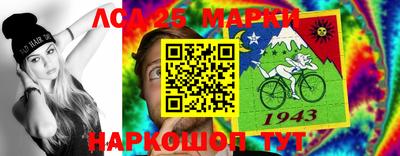 марки lsd Гатчина