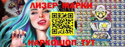 марки lsd Гатчина