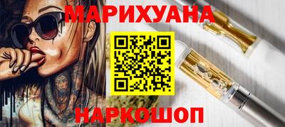 наркотики Гагарин