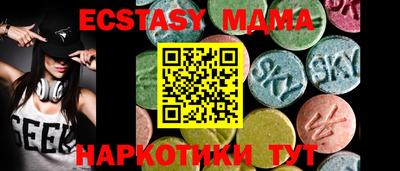 МДПВ Гай