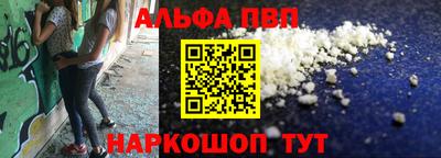 наркотики Гагарин