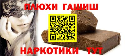 наркотики Гагарин