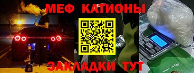 меф Донской