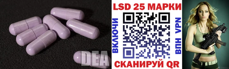 LSD-25 экстази кислота  Моздок 