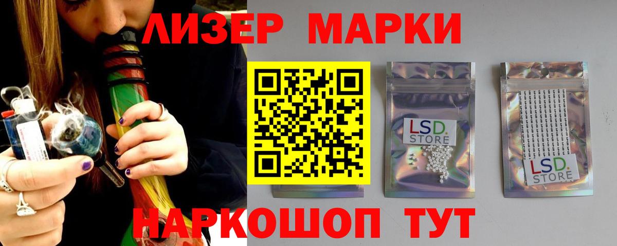 LSD-25 экстази ecstasy  Вход с VPN  Лсд 25 экстази  Моздок  ЛСД экстази ecstasy 