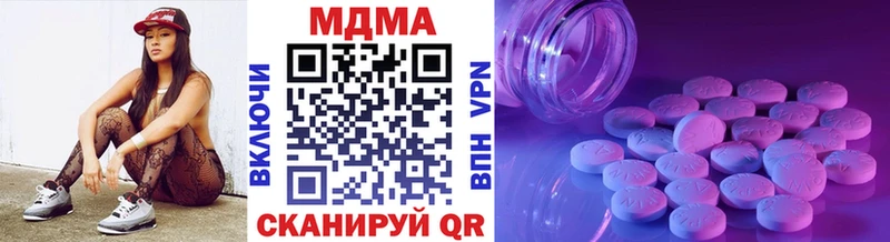 МДМА молли  blacksprut ТОР  Моздок 