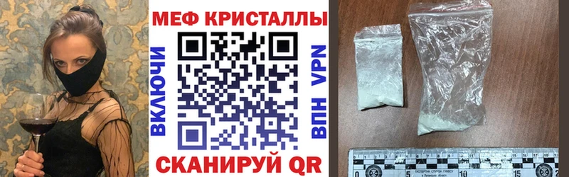 мега ссылки купить наркотики сайты Моздок Меф мука