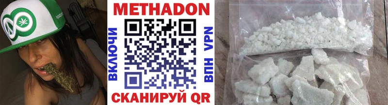 Метадон мёд  mega зеркало  Моздок 