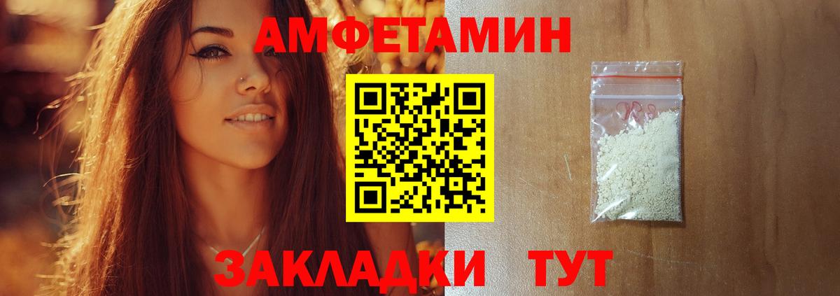 ГАШИШ  Моздок  КОКАИН  Вход с VPN  А ПВП СОЛЬ кристаллы  Мефедрон   Бошки Шишки 