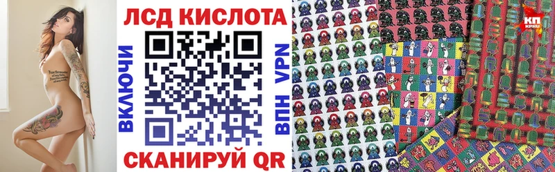 Марки N-bome 1500мкг  кракен ONION  Моздок 