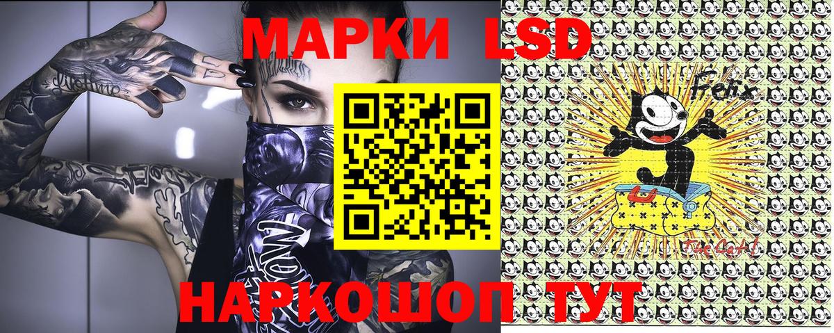 Марки NBOMe  наркотики  Наркотические марки 1500мкг  Вход с VPN  Моздок  Наркотические марки 1500мкг 