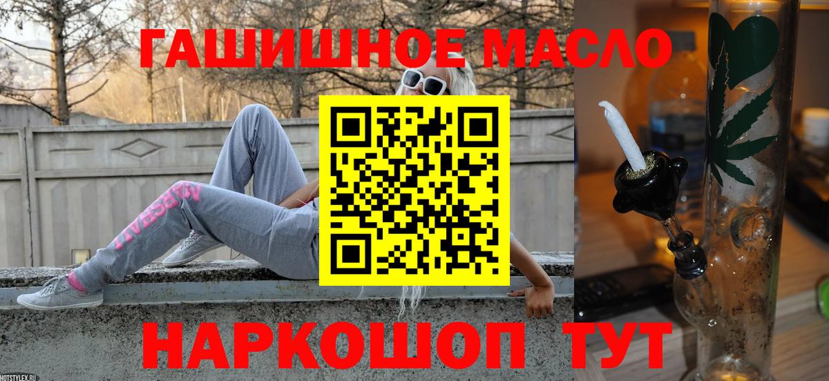 Моздок  Дистиллят ТГК Wax  Вход с VPN  ТГК концентрат 