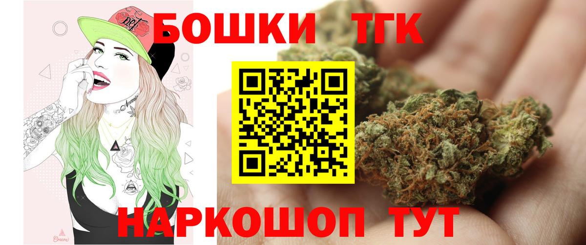 МАРИХУАНА конопля  МАРИХУАНА VHQ  Вход с VPN  Бошки марихуана LSD WEED  Моздок  Каннабис AK-47 