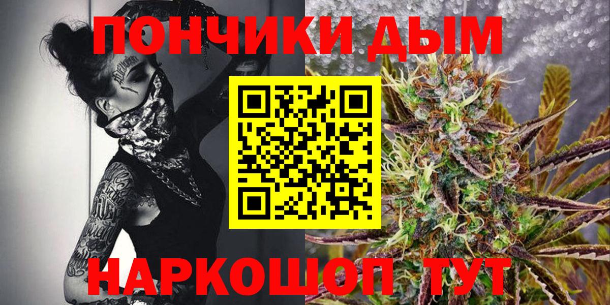 Марихуана семена Моздок